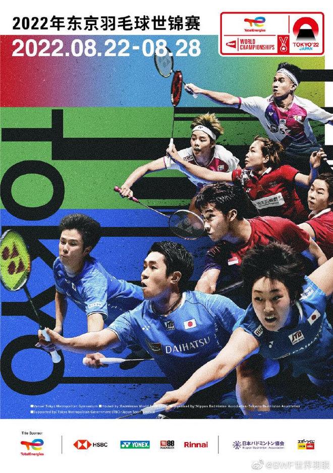 来的基石 来的基石