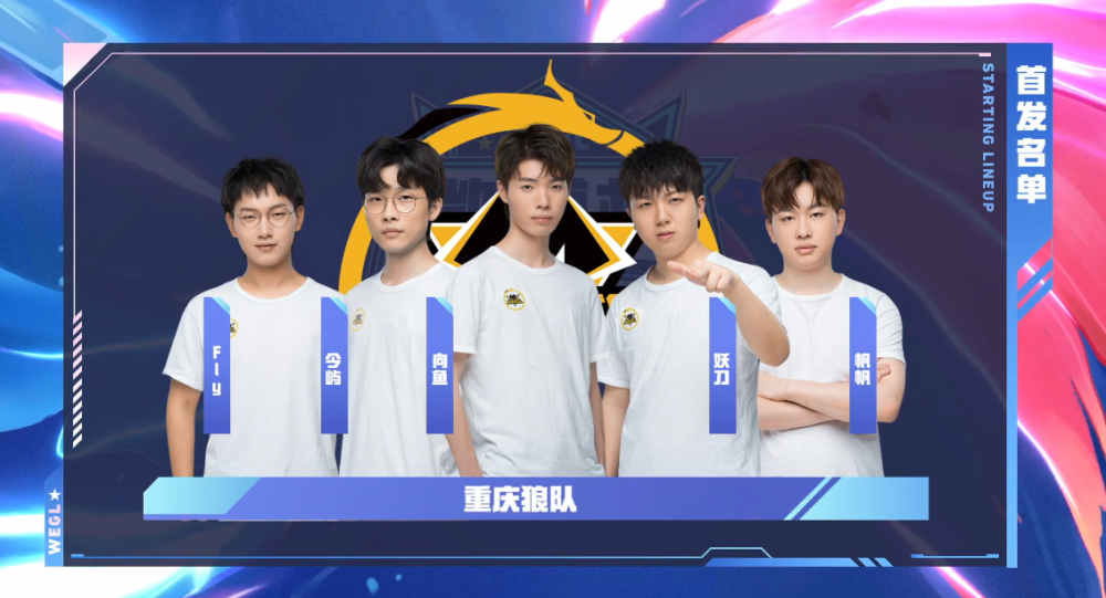 的竞技水平 的竞技水平