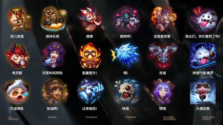于竞技状态